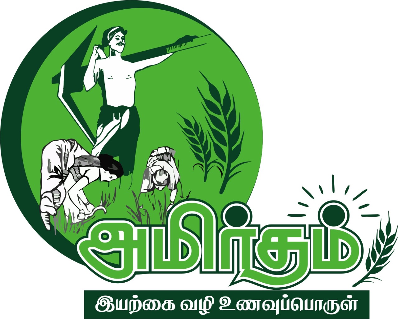 Udhayasooryan